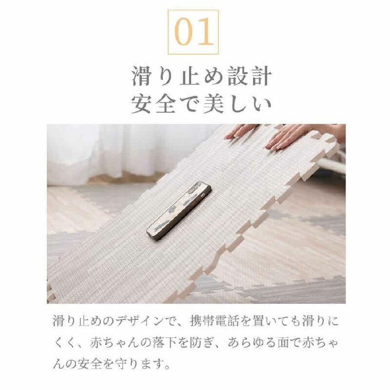 フロアマット 2