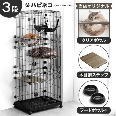 タンスのゲンの猫用ケージのおすすめ人気ランキング【2026年5月 タンスのゲンの猫用ケージのおすすめ人気ランキング【2026年5月