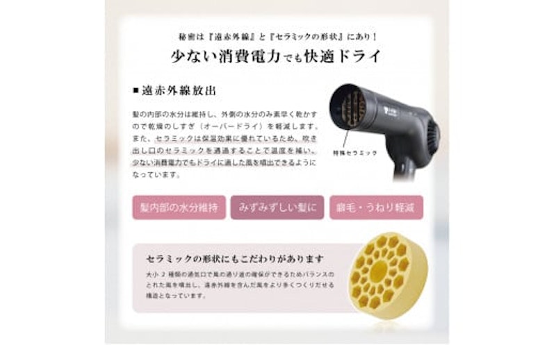 アイエアーケアライズ ヘアドライヤー 3