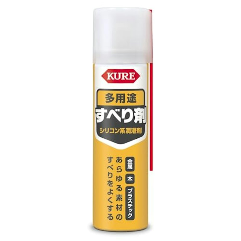 多用途すべり剤 1