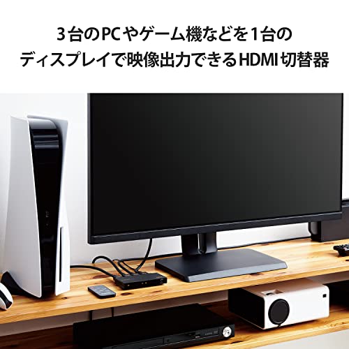 HDMI切替器 3