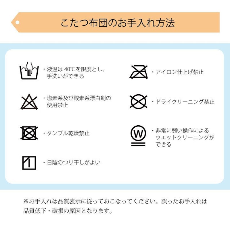 こたつ掛け布団 大判 13