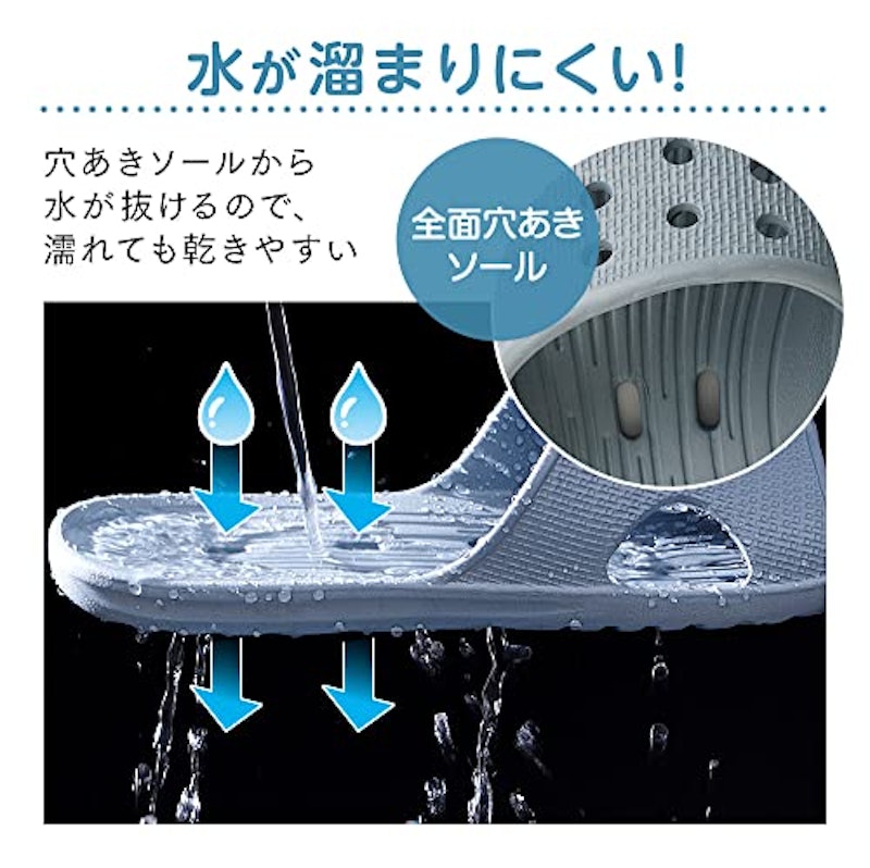 ベランダサンダル 5