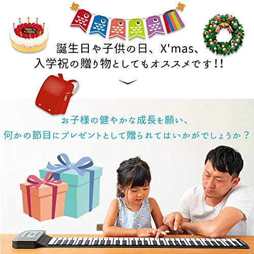 smaly ロールアップピアノ 61鍵盤 5
