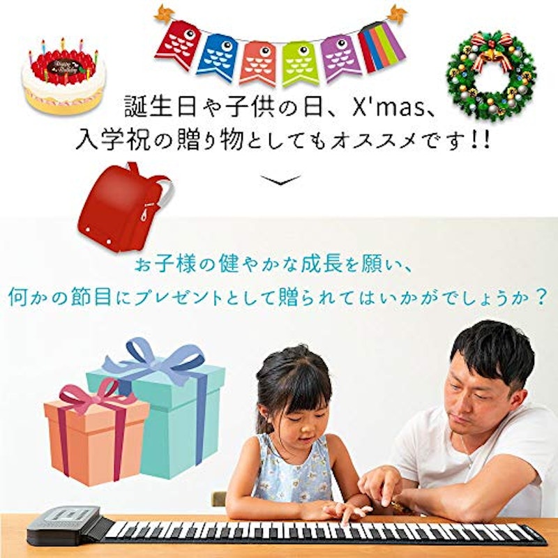 smaly ロールアップピアノ 61鍵盤 5