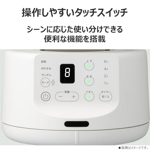 サーキュレーター 5