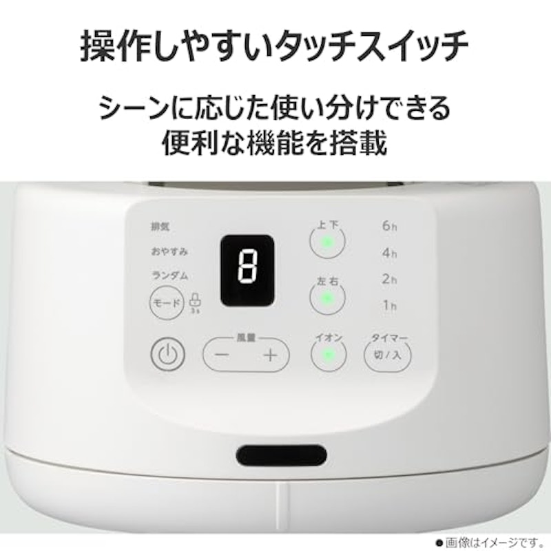 サーキュレーター 5