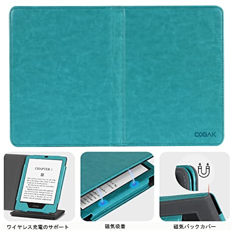 Kindle Paperwhite カバー 4