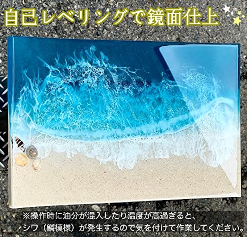 高性能エポキシ樹脂 3