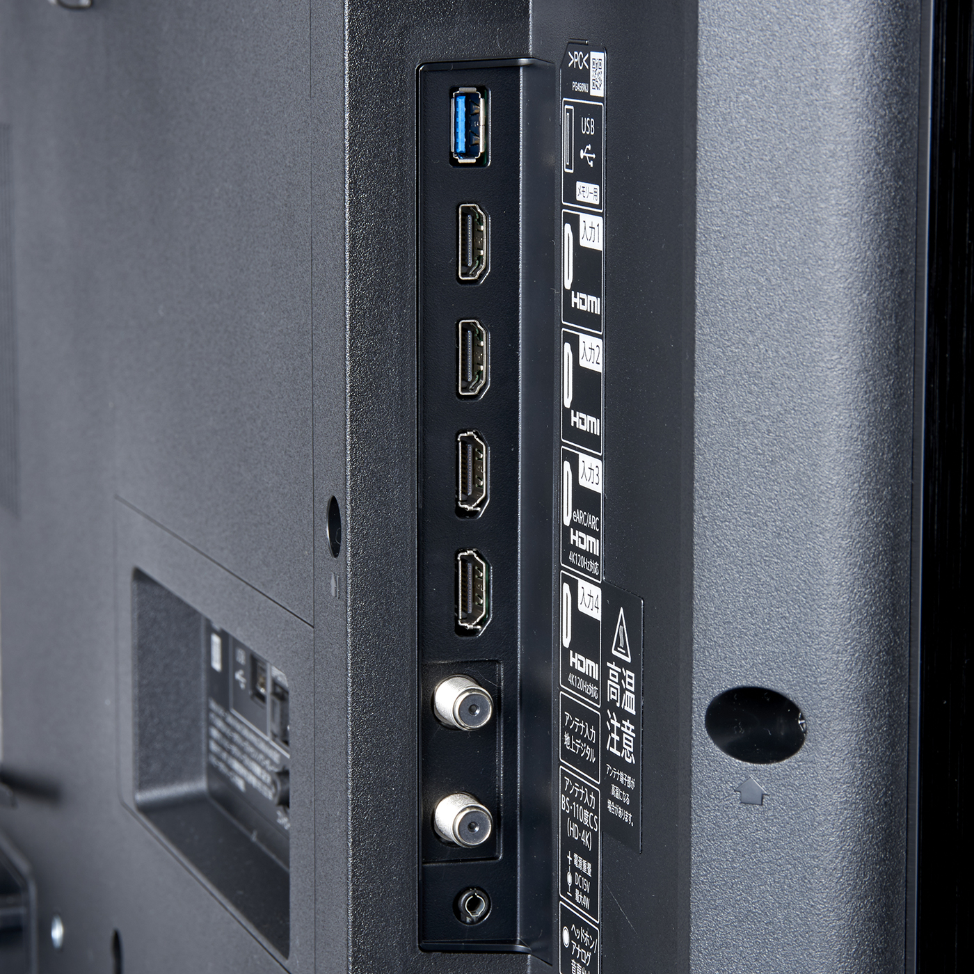 4K液晶テレビ EU1ライン 7