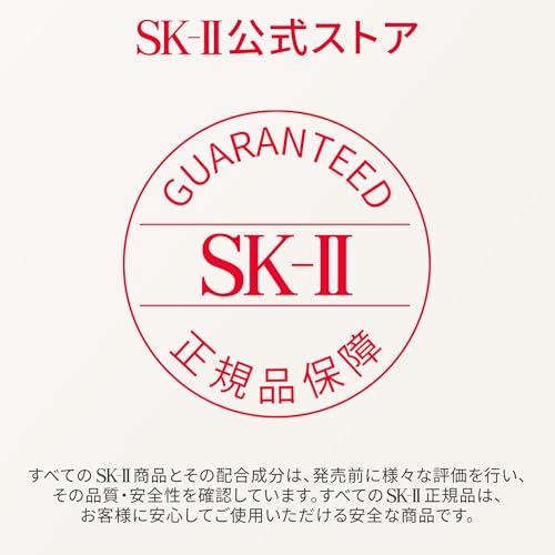 ジェノプティクス CCプライマー 2