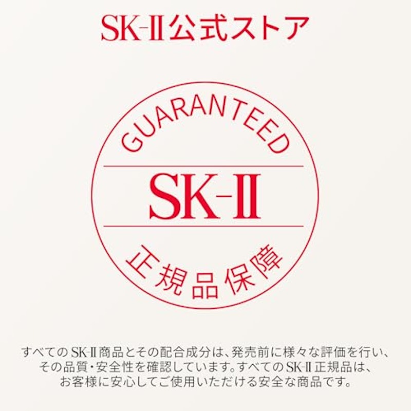 ジェノプティクス CCプライマー 2