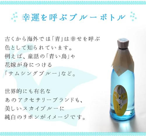 美濃ちこり焼酎ちこちこ 3