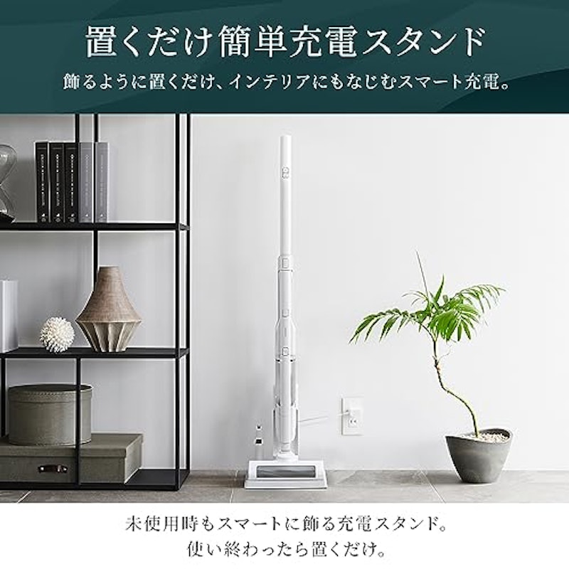 充電式サイクロンスティッククリーナー 6