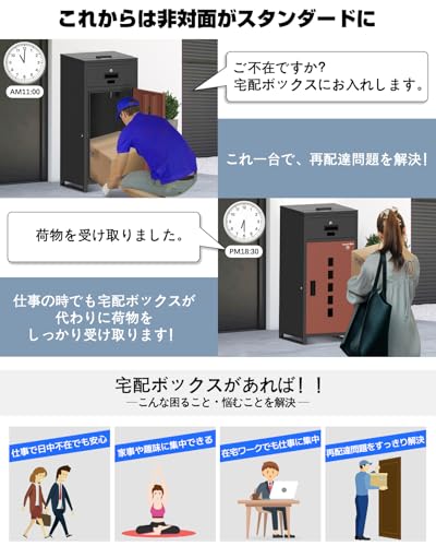 宅配ボックス 屋外 防水 宅配BOX 3