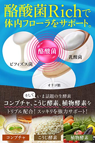 酪酸菌Rich 4