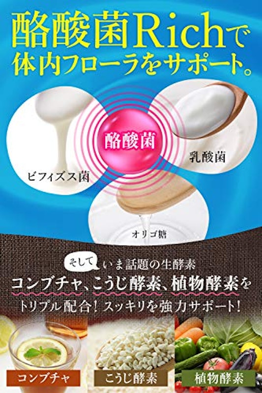 酪酸菌Rich 4