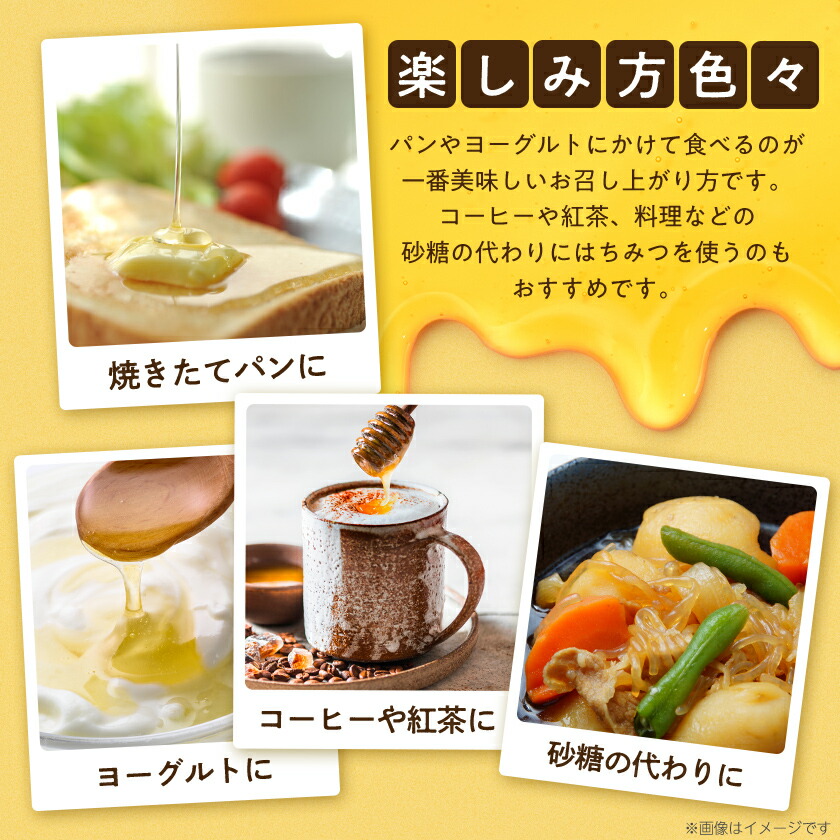 みつばちの雫 4