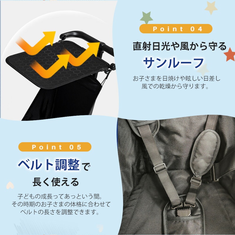 ベビーカー 8