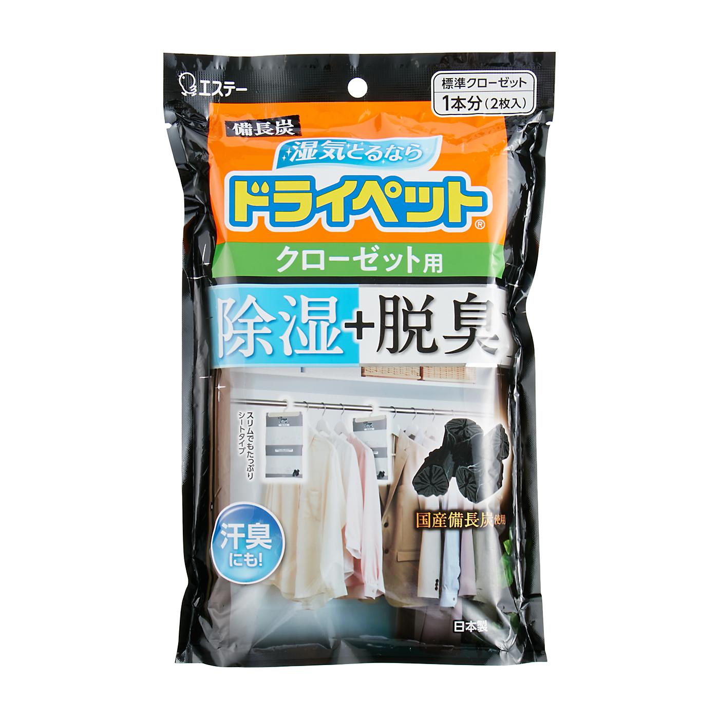 売れ筋介護用品も！ まとめ買いドライペット 除湿剤 シートタイプ クローゼット用 2枚入×2個 衣類 湿気取り  materialworldblog.com