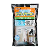 クローゼット向け除湿剤のおすすめ人気ランキング【2026年6月】 2
