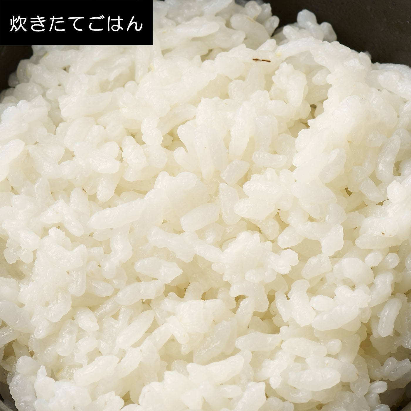 真空IHジャー炊飯器 10