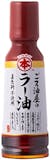 ラー油のおすすめ人気ランキング【2026年6月】 2