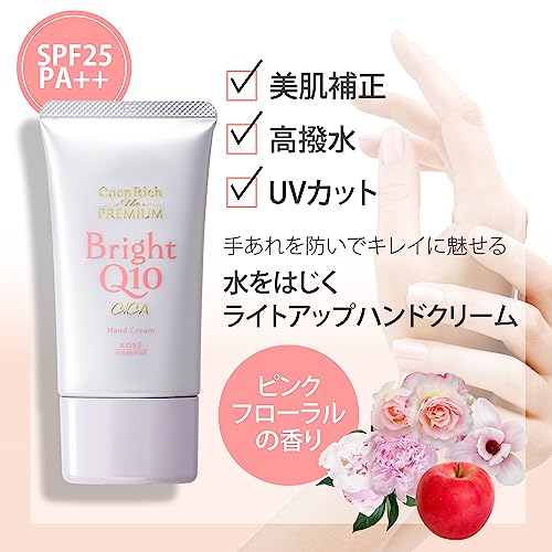 ザ プレミアム ライトアップ モイストガード ハンドクリーム 4