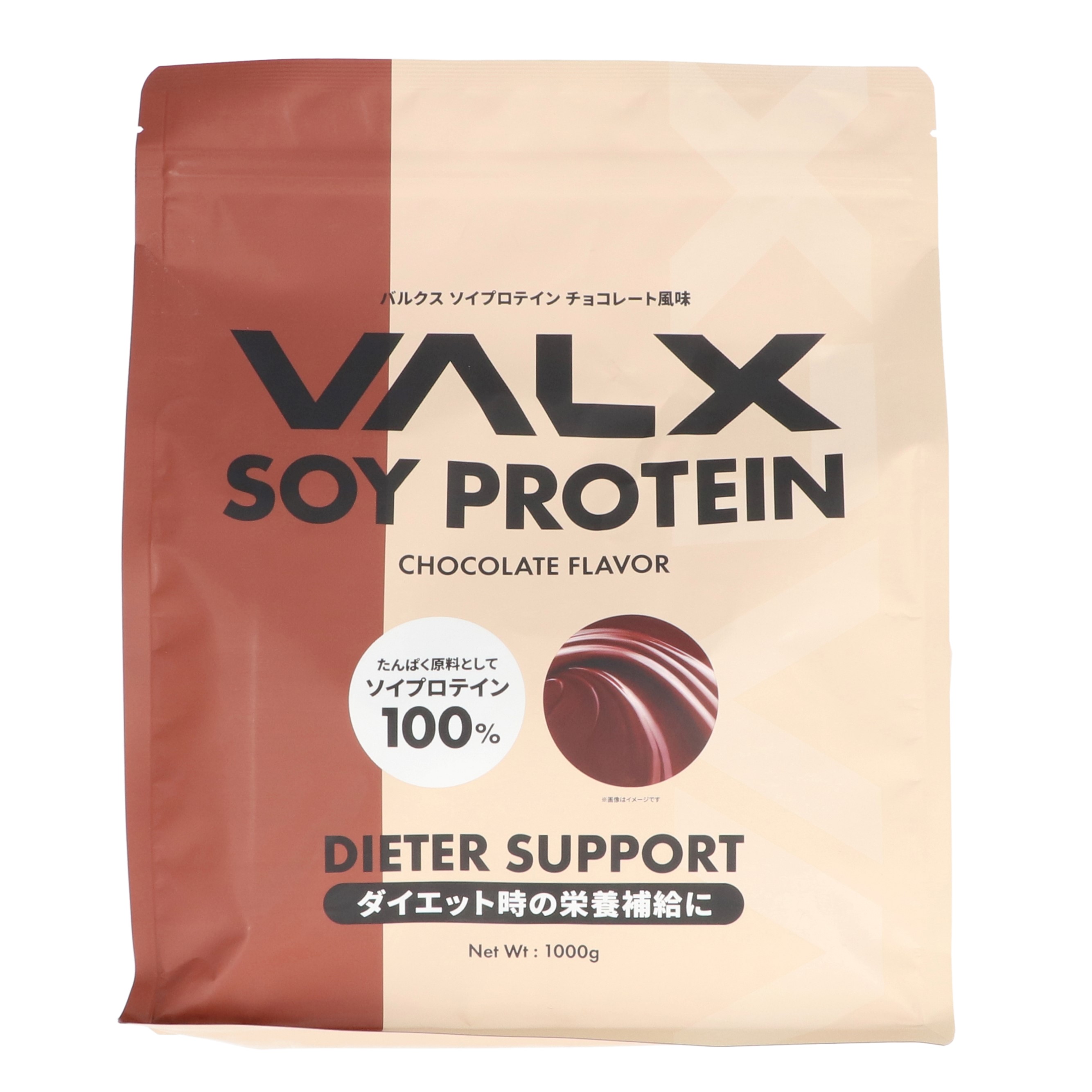 ザバス ソイプロテイン100 ココア味をレビュー！クチコミ・評判