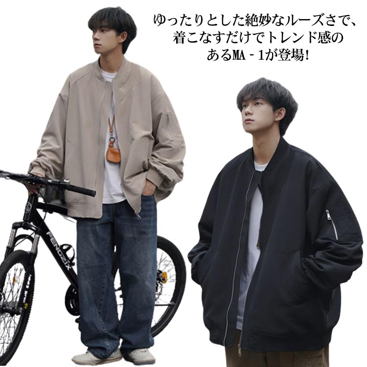 スカジャン  1