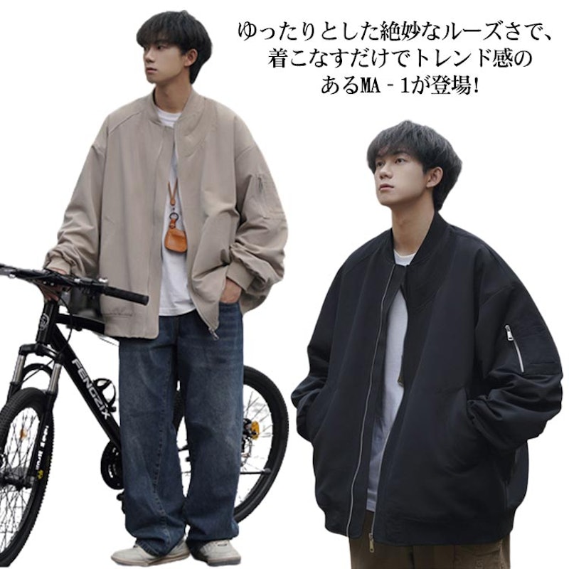 スカジャン 1
