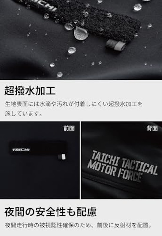 クイックドライ フライト ジャケット 5