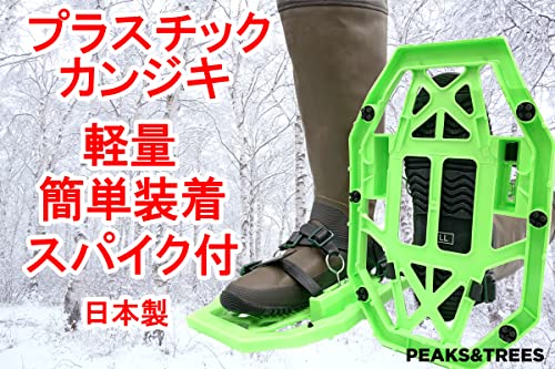 スノーシュー 2