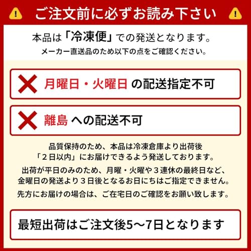 博多あまおう まるごと苺大福 2