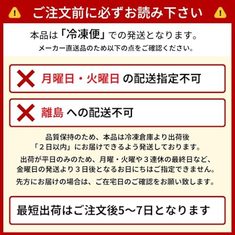 博多あまおう まるごと苺大福 2