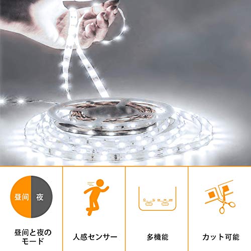 人感LEDテープライト 3