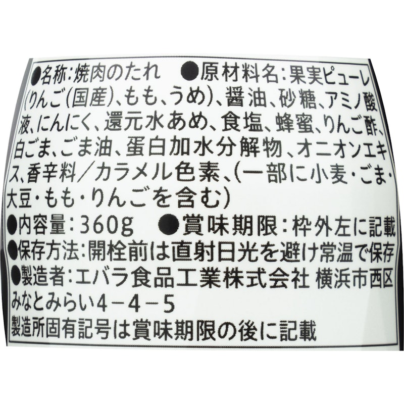 中辛 3