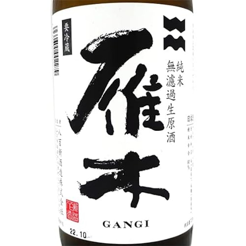 おりがらみ秋熟 2