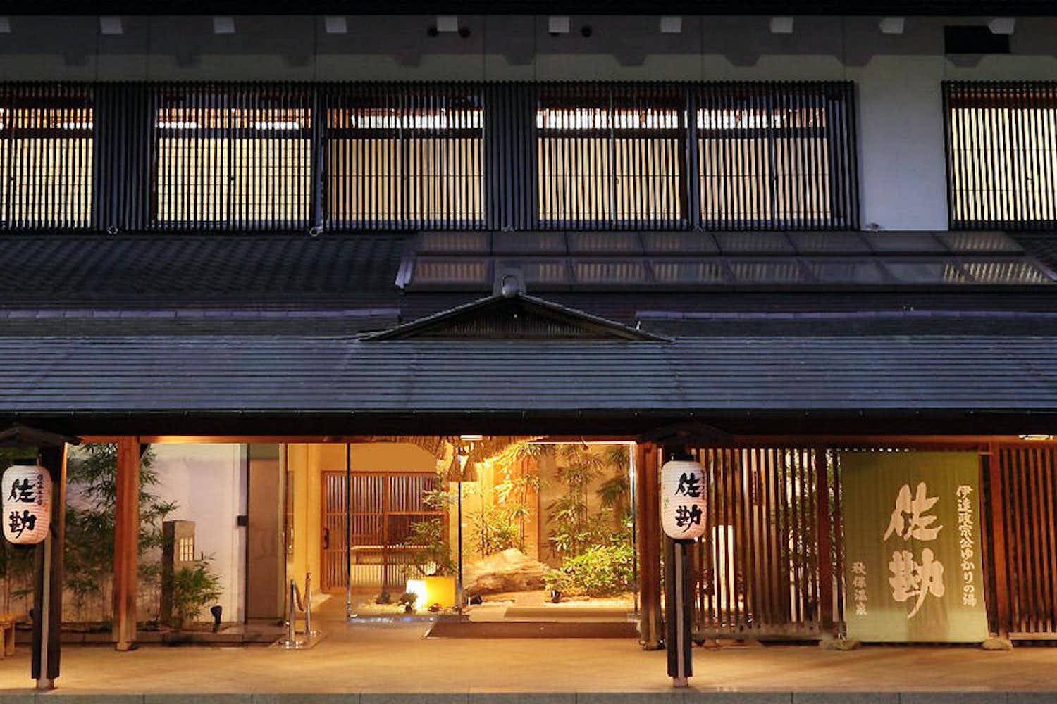 伝承千年の宿 佐勘 1