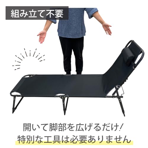 折りたたみ簡易ベッド 2