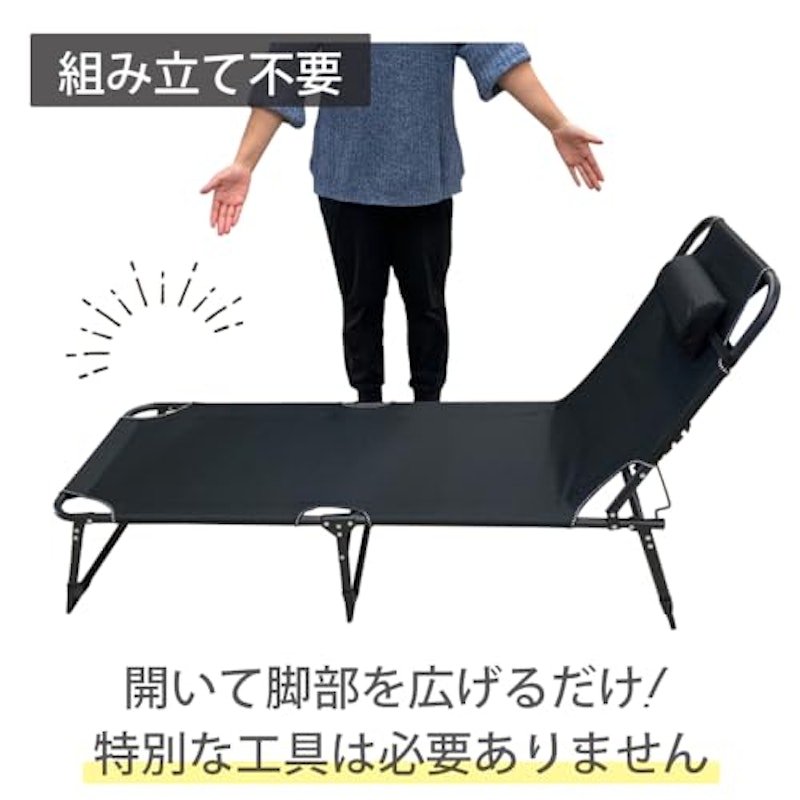 折りたたみ簡易ベッド 2