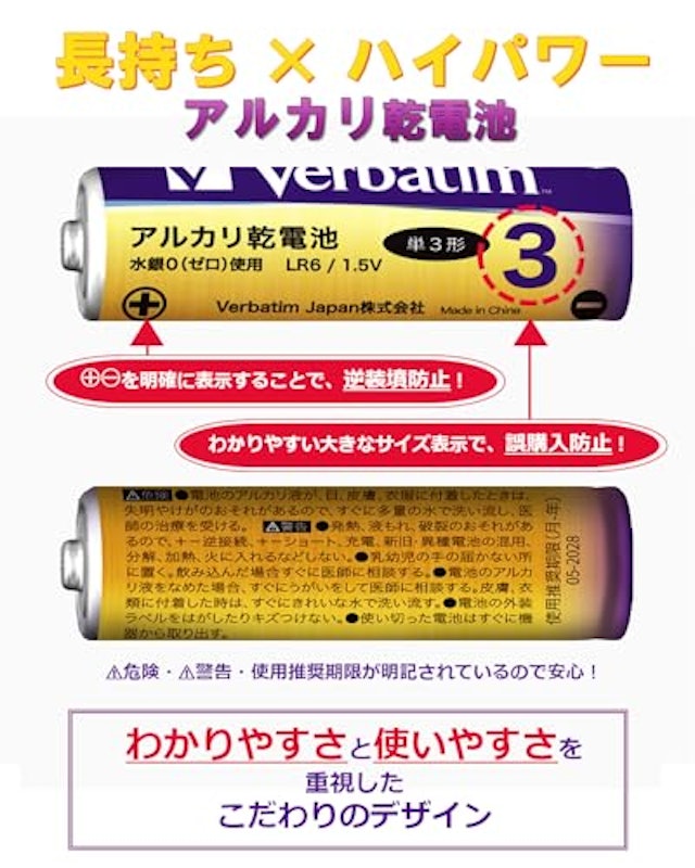 単4形アルカリ乾電池 30本セット 3