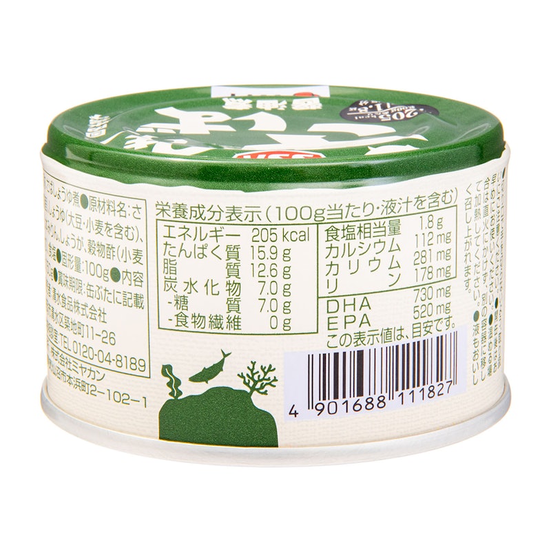 さば醤油煮 4