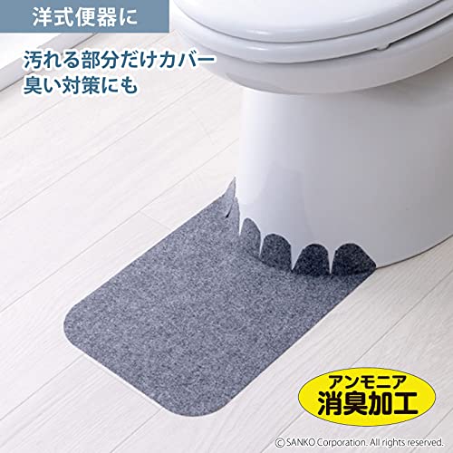ずれないトイレマット 3