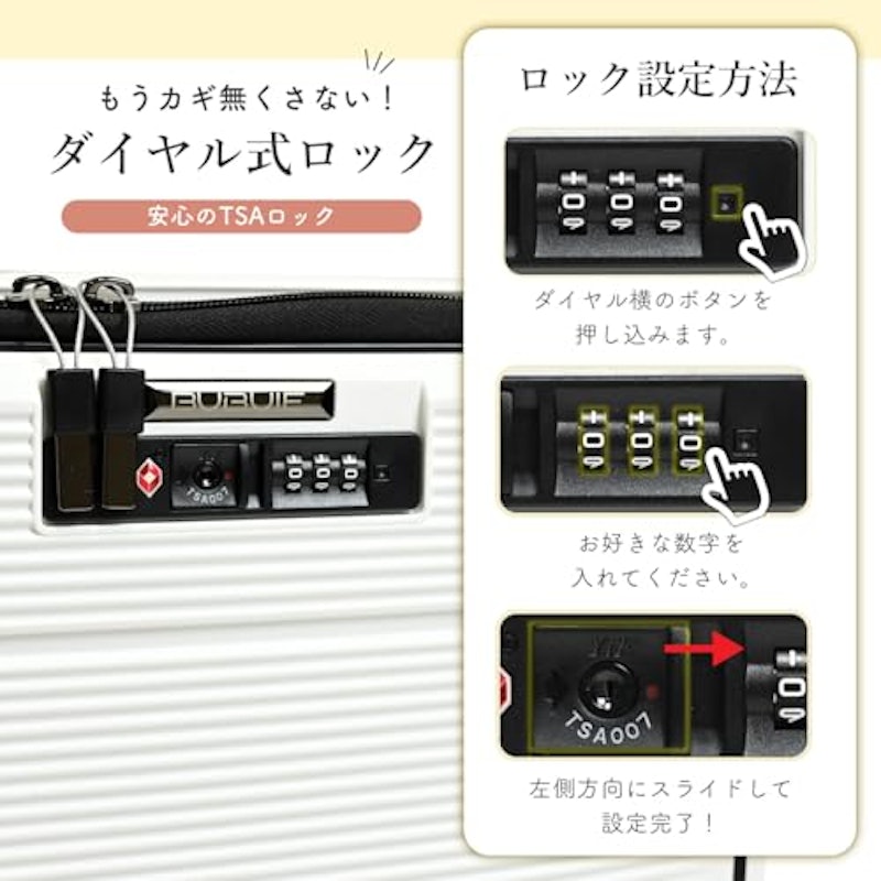 折りたたみ式スーツケース 5