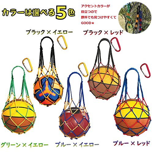 カラビナ付きボールネット 5