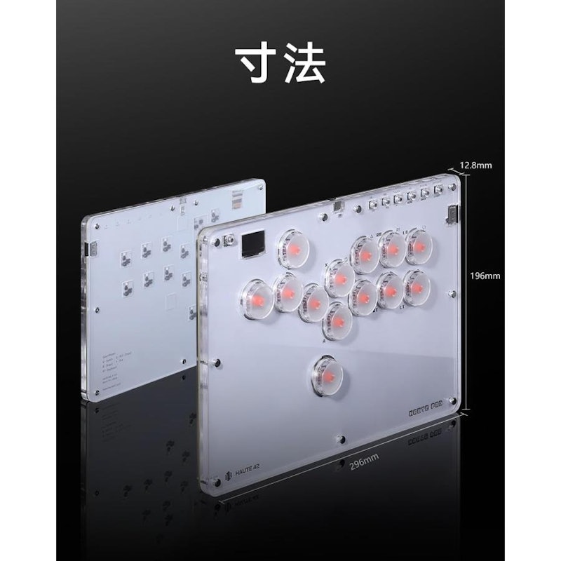 レバーレスコントローラー 6