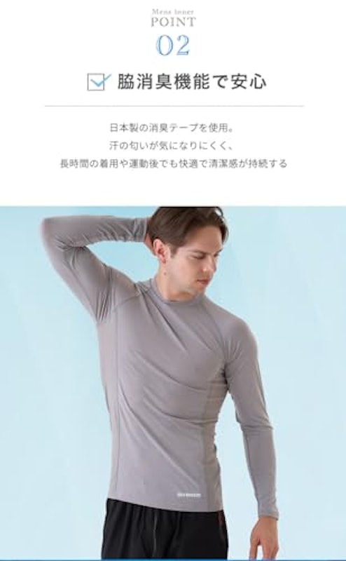 アンダーシャツ 3