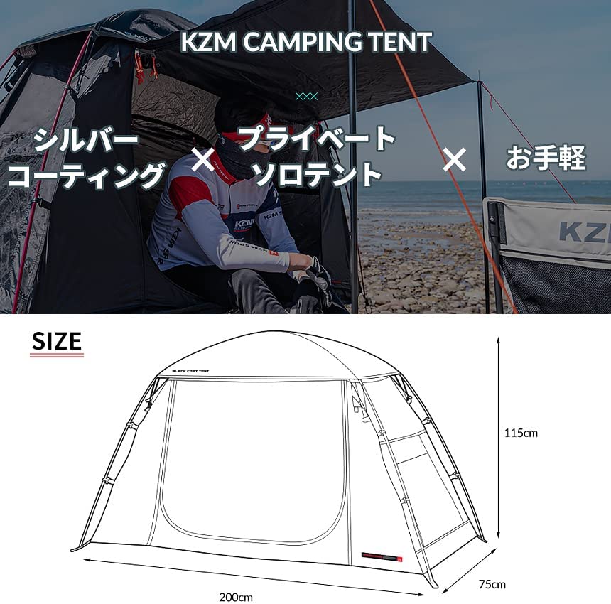 NEWブラックコットテント 9
