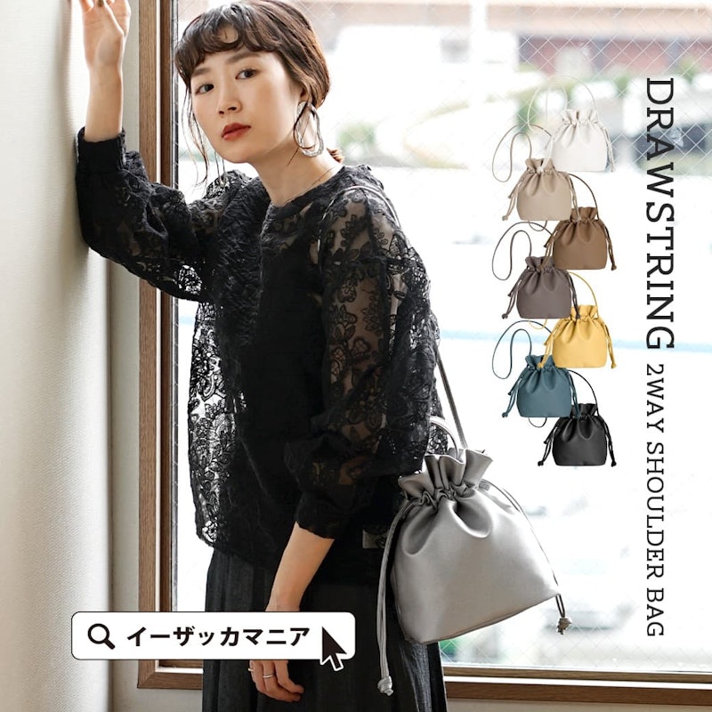 巾着2WAY ショルダーバッグ 2